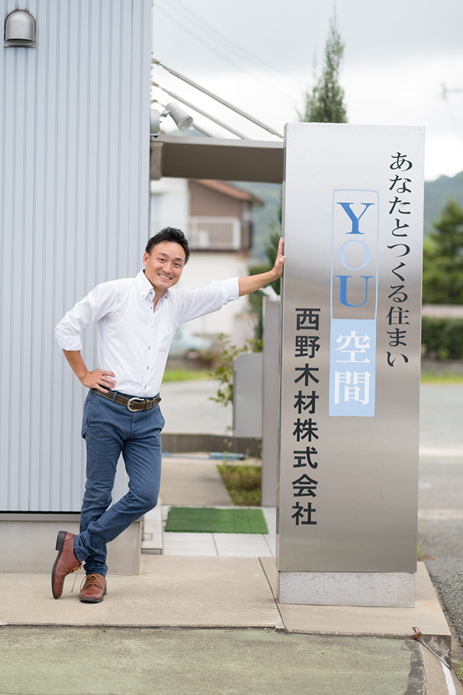 福津市の西野木材代表の西野浩太郎さん。